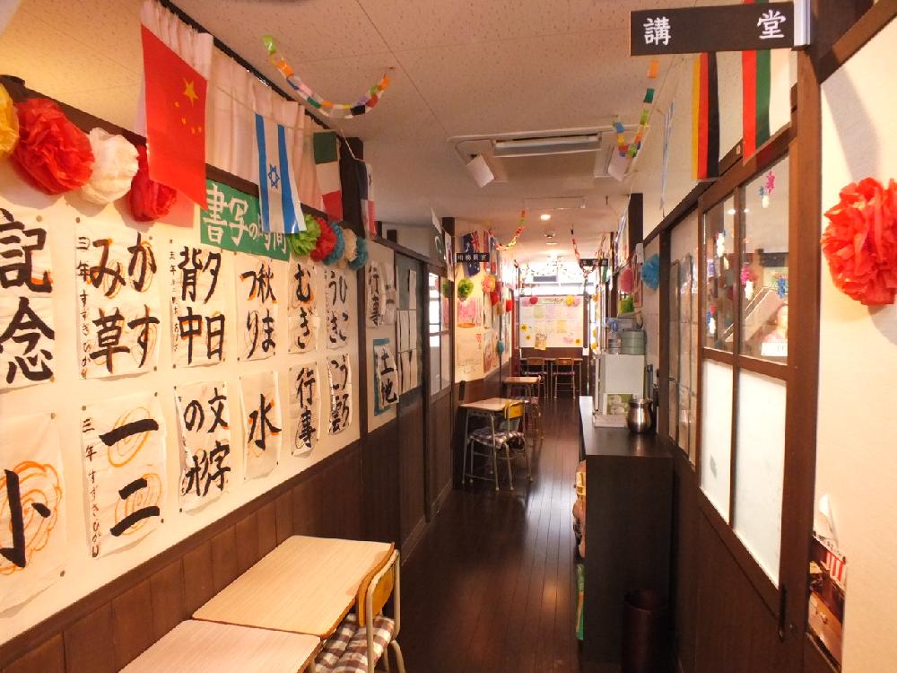 新宿 ランドセルを背負っていたあの頃を思い出す マンネリ回避のユニークな居酒屋デート Matchapp マッチアップ マッチングアプリを中心とした出会い 婚活メディア